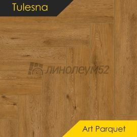 ТУЛЕСНА - ИСКУССТВО В ПАРКЕТЕ / ART CHEVRON / 600*125*4.0 - Tulesna (Тулесна) Кварцвинил - ИСКУССТВО В ПАРКЕТЕ/ ТЕСОРО 1005-01