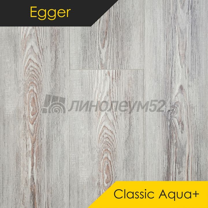 Ламинат - CLASSIC 8/33 4V AQUA+ / Egger - Egger - PRO 2023 Ламинат 8/33 4V - CLASSIC AQUA+ / СОСНА МОДРО СЕРАЯ EPL239 Ламинат - CLASSIC 8/33 4V AQUA+ / Egger - Egger - PRO 2023 Ламинат 8/33 4V - CLASSIC AQUA+ / СОСНА МОДРО СЕРАЯ EPL239