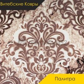 Ковролин - ПАЛИТРА / Витебские Ковры - Витебские ковры Ковролин - ПАЛИТРА 100 / NUMBER 2094