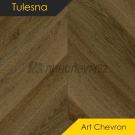 ТУЛЕСНА -  ИСКУССТВО В ШЕВРОНЕ / ART SHEVRON / 600*127*5.0 - Tulesna (Тулесна) Кварцвинил - ИСКУССТВО В ШЕВРОНЕ / 1011-11