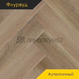 ФЛУРВУД - АУТЕНТИЧНЫЙ / 640*128*4.0 - Флурвуд (Floorwood) Кварцвинил - АУТЕНТИЧНЫЙ / ПРИБРЕЖНЫЕ ГОРЫ