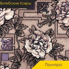 Ковролин - ПАЛИТРА / Витебские Ковры - Витебские ковры Ковролин - ПАЛИТРА 101 / NUMBER A2-1755