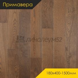 Инженерная доска - 400-1500*180*15 / Примавера - Primavera (Примавера) Инженерная доска Примавера - Дуб УВА / Натур
