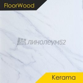 ФЛОРВУД - КЕРАМА / Kerama / 900*600*4.0 - Floorwood (Флурвуд) Кварцвинил - КЕРАМА / МИРАБЕЛЬ