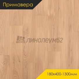 Инженерная доска - 400-1300*180*15 / Примавера - Primavera (Примавера) Инженерная доска Примавера - Дуб АЛАМО / Натур