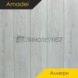 АМАДЕЙ - АЛЛЕГРИ / 1220*200.8*3.85 - Amadei (Амадей) Кварцвинил - АЛЛЕГРИ / ТРОМБОН 41110