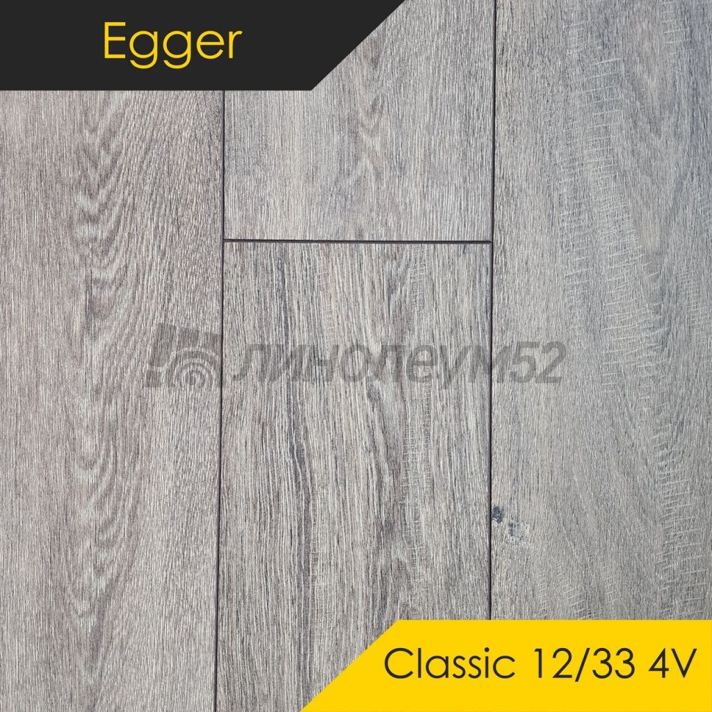 Ламинат - CLASSIC 12/33 4V / Egger - Egger - PRO 2023 Ламинат 12/33 4V - CLASSIC / ДУБ АРЛИ ТЁМНЫЙ EPL218 Ламинат - CLASSIC 12/33 4V / Egger - Egger - PRO 2023 Ламинат 12/33 4V - CLASSIC / ДУБ АРЛИ ТЁМНЫЙ EPL218