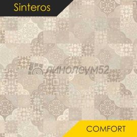 Дизайн - Sinteros COMFORT - AVIZO 4
