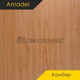 АМАДЕЙ - КАМБЕР / 1200*180*4.0 - Amadei (Амадей) Кварцвинил - КАМБЕР / РОЯЛЬ 47179