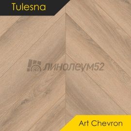 ТУЛЕСНА -  ИСКУССТВО В ШЕВРОНЕ / ART SHEVRON / 600*127*5.0 - Tulesna (Тулесна) Кварцвинил - ИСКУССТВО В ШЕВРОНЕ / 1011-1