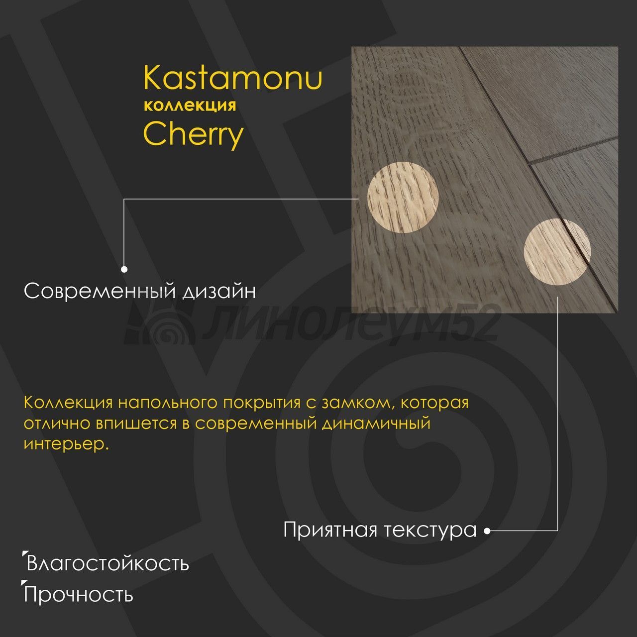 Ламинат 8/33 4V - CHERRY / ДУБ АБЕРДИН FP458 от производителя Kastamonu  можно купить в интернет - магазине 