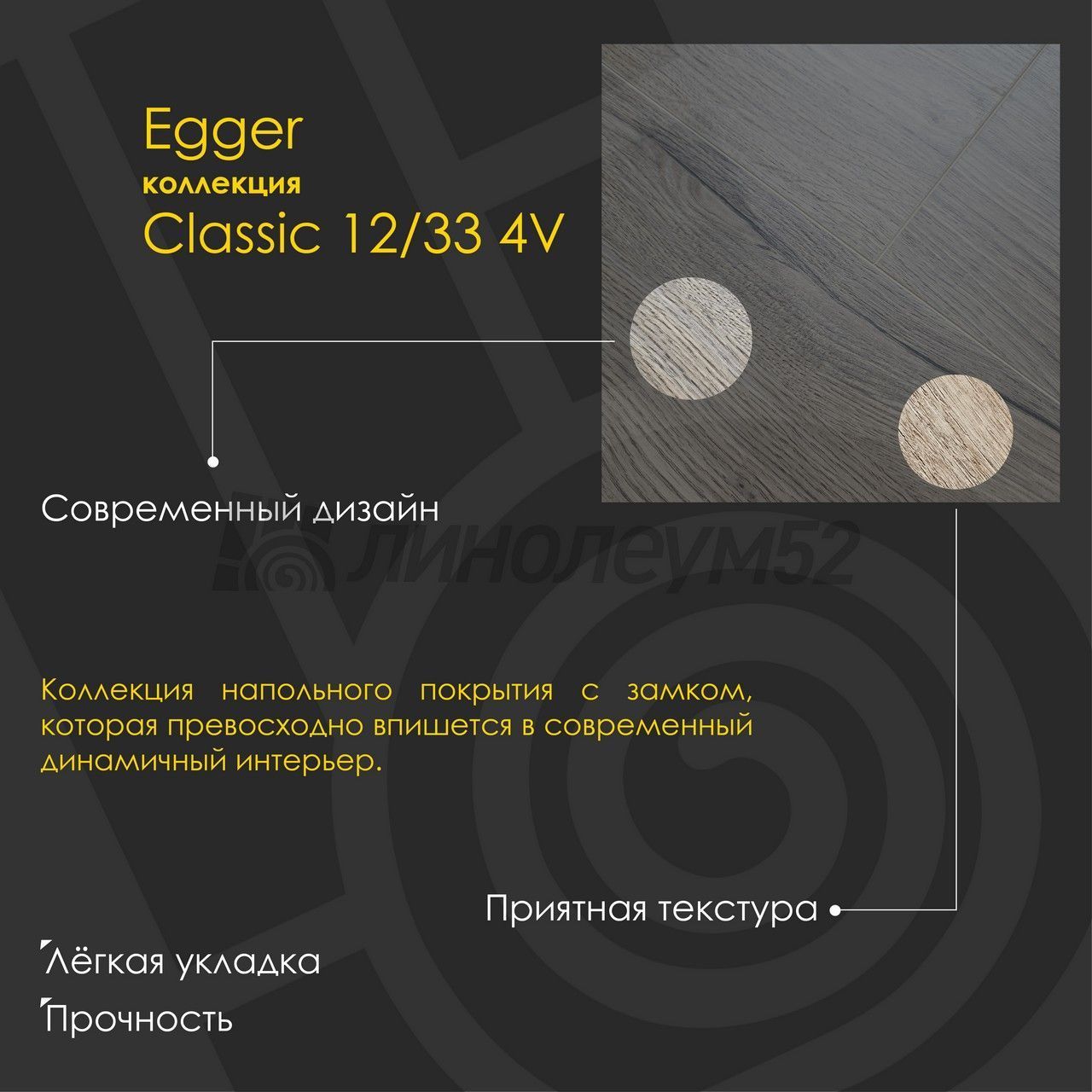 Ламинат - CLASSIC 12/33 4V / Egger - Egger - PRO 2023 Ламинат 12/33 4V - CLASSIC / ДУБ ПЛЕЙГРИН НАТУРАЛЬНЫЙ EPL223 Ламинат - CLASSIC 12/33 4V / Egger - Egger - PRO 2023 Ламинат 12/33 4V - CLASSIC / ДУБ ПЛЕЙГРИН НАТУРАЛЬНЫЙ EPL223