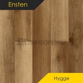 ЭНСТЕН - УЮТ / HYGGE / 1524*180*4.0 - Ensten (Энстен) Кварцвинил - УЮТ / САПФИР 101-33