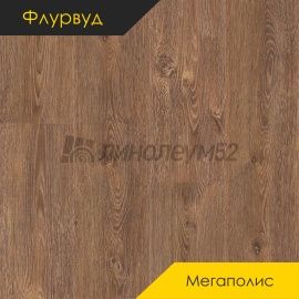 Дизайн - Флурвуд (Floorwood) Ламинат 12/34 4U - MEGAPOLIS / ДУБ ЧЕННАИ
