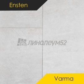 ЭНСТЕН - ТЕПЛЫЙ / VARMA / 608*304*4.0 - Ensten (Энстен) Кварцвинил - ТЕПЛЫЙ / ЛЕВАНТЕ 104-06