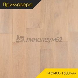 Инженерная доска  - 400-1500*145*15 / Примавера - Primavera (Примавера) Инженерная доска Примавера - Дуб ПЛАТАНО / Натур