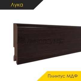 Плинтус - CLASSIC 80 / Лука - Luka Плинтус ЛУКА - Дуб ВЕНГЕ / МДФ