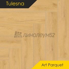 ТУЛЕСНА - ИСКУССТВО В ПАРКЕТЕ / ART CHEVRON / 600*125*4.0 - Тулесна (Tulesna) Кварцвинил - ИСКУССТВО В ПАРКЕТЕ/ КАЛДО 1005-05