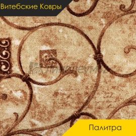 Ковролин - ПАЛИТРА / Витебские Ковры - Витебские ковры Ковролин - ПАЛИТРА 103 / NUMBER A2-1609