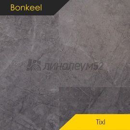 BONKEEL - TIXL / 900*450*4 - Bonkeel Кварцвинил - FINE / 509