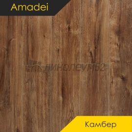 AMADEI - КАМБЕР / 1912*188*2.5 - Amadei (Амадей) Виниловая плитка - КАМБЕР / КОЛОКОЛА G7189