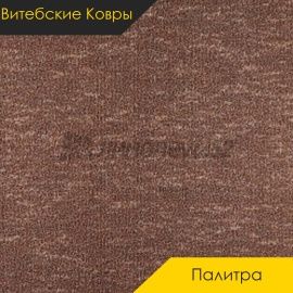 Ковролин - ПАЛИТРА / Витебские Ковры - Витебские ковры Ковролин - ПАЛИТРА 100 / NUMBER А5-2114