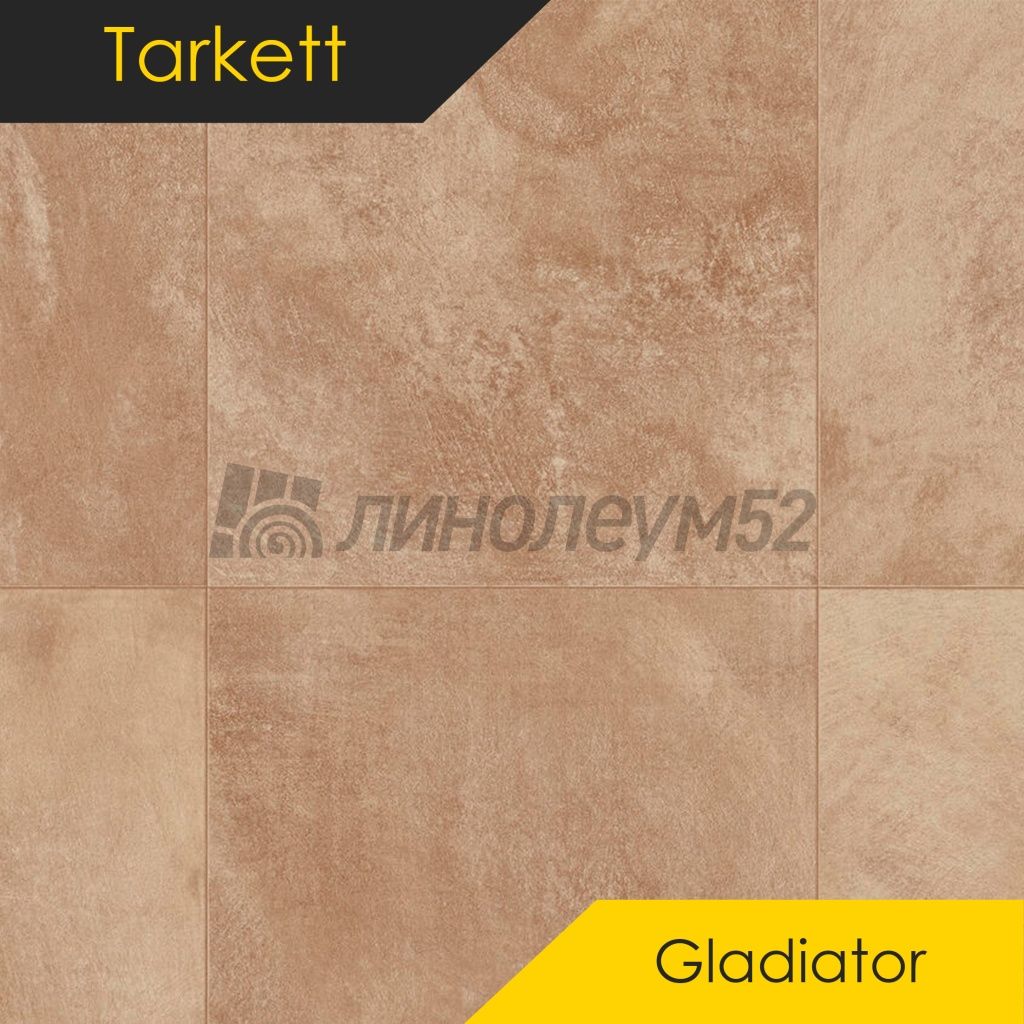 Линолеум - GLADIATOR / Tarkett GLADIATOR - ANTEA 1 от Tarkett