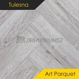 ТУЛЕСНА - АРТ ПАРКЕТ / Art Parquet / 600*125*4.0 - Tulesna (Тулесна) Кварцвинил - ИСКУССТВО В ПАРКЕТЕ/ ГАРАНТ 1005-20