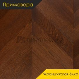 Инженерная доска - Французская Ёлка / Примавера - Primavera (Примавера) Инженерная доска Примавера - Дуб АВЕЛЛАНО / Натур