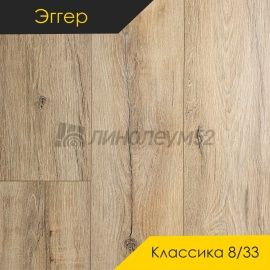 Дизайн - Egger PRO 2026 (Эггер Про 2026) Ламинат 8/33 4V - CLASSIC / ДУБ ПОЛЛИНО НАТУРАЛЬНЫЙ EPL270