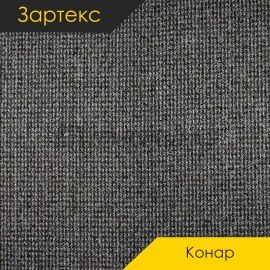 Ковролин - КОНАР / ЗАРТЕКС - Зартекс Ковролин - КОНАР / NUMBER 79