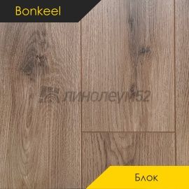 Дизайн - Bonkeel (Бонкил) Ламинат 12/32 4V - БЛОК / WOOD 442