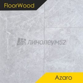 ФЛУРВУД - АЗАРО / 950*475*5.0 - Floorwood (Флурвуд) Кварцвинил - АЗАРО / ПЬЕТРА ЛЕВАНТЕ