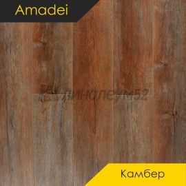 АМАДЕЙ - КАМБЕР / 1200*180*4.0 - Amadei (Амадей) Кварцвинил - КАМБЕР / КАСТАНЬЕТЫ 47199