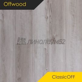 OFFWOOD - 4V CLASSICOFF / 1220*182*4 - Offwood Кварцвинил - 4V CLASSICOFF / ОРДОС
