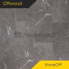 OFFWOOD - 4V STONEOFF / 610*305*4 - Offwood Кварцвинил - 4V STONEOFF / ТАЙШАНЬ