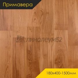 Инженерная доска - 400-1500*180*15 / Примавера - Primavera (Примавера) Инженерная доска Примавера - Дуб ТИТАНИО / Натур