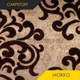 Ковролин - MOKKO / Carpetoff - Carpetoff Ковролин - MOKKO / NUMBER 16028-118