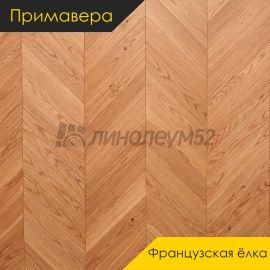 Инженерная доска - Французская Ёлка / Примавера - Primavera (Примавера) Инженерная доска Примавера - Дуб КОНО  / Натур