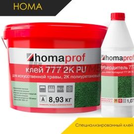 Клей для искусственной травы - КЛЕЙ И ХОЛОДНАЯ СВАРКА - Homa Специализированный клей - HOMA / HOMAKOLL PROF 777