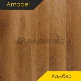 AMADEI - КАМБЕР / 1912*188*2.5 - Amadei (Амадей) Виниловая плитка - КАМБЕР / БУБЕН G7129