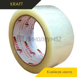 Комплектующие для ремонта - АКСЕССУАРЫ - Kraft  Клейкая лента - KRAFT / PREMIUM 66M