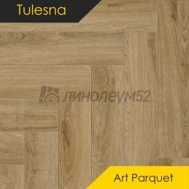 ТУЛЕСНА - ИСКУССТВО В ПАРКЕТЕ / ART CHEVRON / 600*125*4.0 - Tulesna (Тулесна) Кварцвинил - ИСКУССТВО В ПАРКЕТЕ/ 1005-20