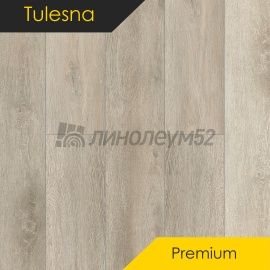 ТУЛЕСНА - ПРЕМИУМ / PREMIUM / 1220*183*8.0 - Tulesna (Тулесна) Кварцвинил - ПРЕМИУМ / НУВО 1004-1901
