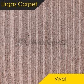 Ковролин - VIVAT / Urgaz Carpet - Urgaz Carpet (Ургаз Карпет) Ковролин - VIVAT / NUMBER 10482 COFFEE