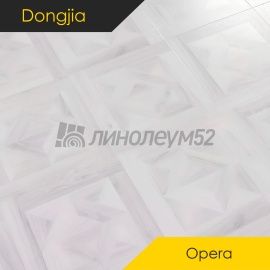 Дизайн - Dongjia (Донгзия) Ламинат 12,3/34 4U - OPERA / ДУБ РАМФИС 2640