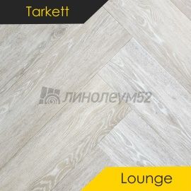 TARKETT - ЛАУНЖ / Lounge / 653.1*130.6*3.0 - Tarkett (Таркетт) Виниловая плитка - LOUNGE / QUEEN
