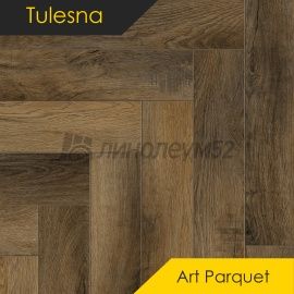 ТУЛЕСНА - ИСКУССТВО В ПАРКЕТЕ / ART CHEVRON / 600*125*4.0 - Tulesna (Тулесна) Кварцвинил - ИСКУССТВО В ПАРКЕТЕ/ 1005-14