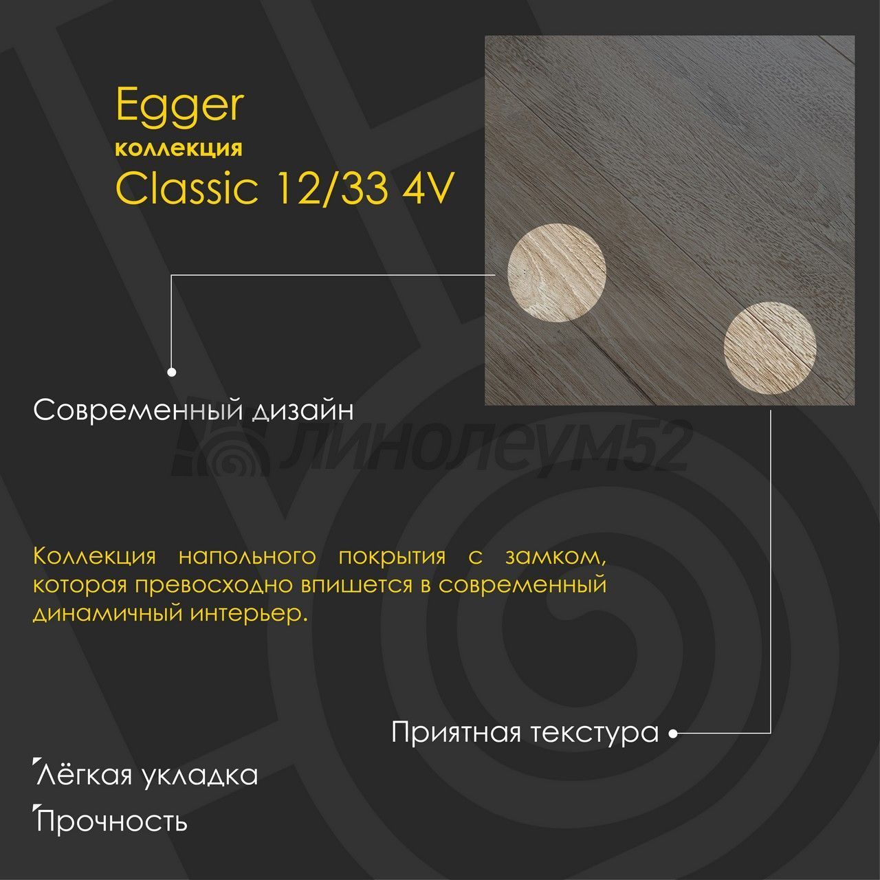 Ламинат - CLASSIC 12/33 4V / Egger - Egger - PRO 2023 Ламинат 12/33 4V - CLASSIC / ДУБ МЕЛБА НАТУРАЛЬНЫЙ EPL190 Ламинат - CLASSIC 12/33 4V / Egger - Egger - PRO 2023 Ламинат 12/33 4V - CLASSIC / ДУБ МЕЛБА НАТУРАЛЬНЫЙ EPL190