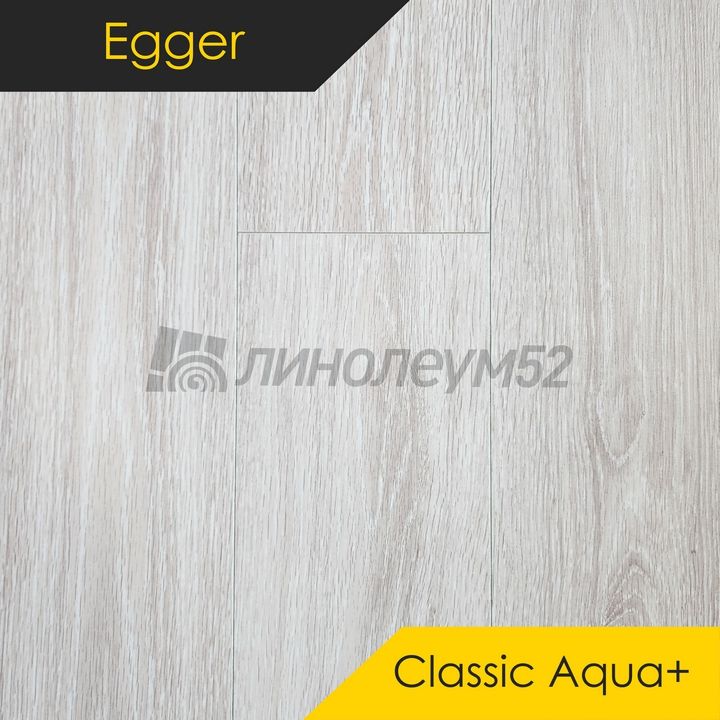 Ламинат - CLASSIC 8/33 4V AQUA+ / Egger - Egger - PRO 2023 Ламинат 8/33 4V - CLASSIC AQUA+ / ДУБ ПЕНЬЯРАЛА СВЕТЛЫЙ EPL225 Ламинат - CLASSIC 8/33 4V AQUA+ / Egger - Egger - PRO 2023 Ламинат 8/33 4V - CLASSIC AQUA+ / ДУБ ПЕНЬЯРАЛА СВЕТЛЫЙ EPL225